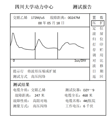 四川大學(xué)動(dòng)力中心